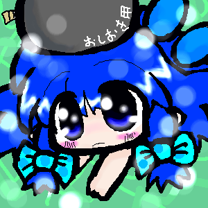 絵をクリックしてコメントをどうぞ