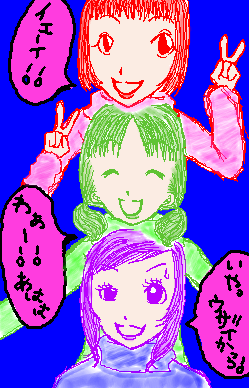 絵をクリックしてコメントをどうぞ