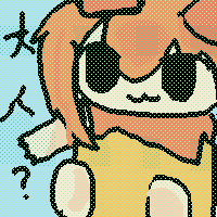 絵をクリックしてコメントをどうぞ