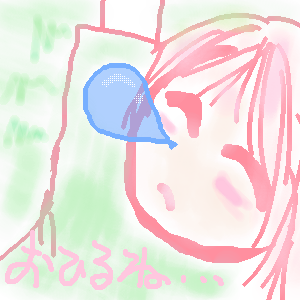 絵をクリックしてコメントをどうぞ