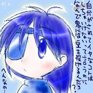 絵をクリックしてコメントをどうぞ