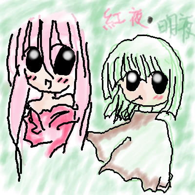 絵をクリックしてコメントをどうぞ