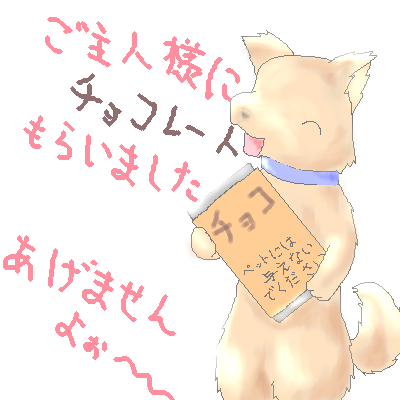 絵をクリックしてコメントをどうぞ