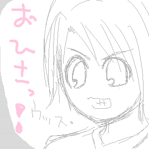 絵をクリックしてコメントをどうぞ