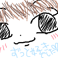 絵をクリックしてコメントをどうぞ