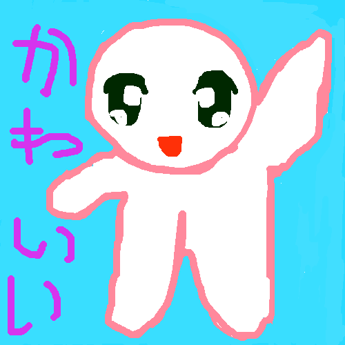 絵をクリックしてコメントをどうぞ