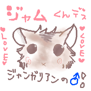 絵をクリックしてコメントをどうぞ