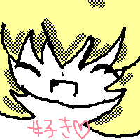 絵をクリックしてコメントをどうぞ