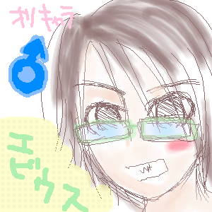 絵をクリックしてコメントをどうぞ