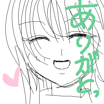 絵をクリックしてコメントをどうぞ