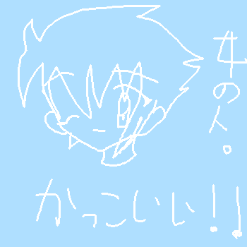 絵をクリックしてコメントをどうぞ