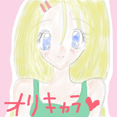 絵をクリックしてコメントをどうぞ