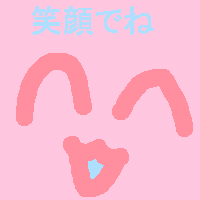 絵をクリックしてコメントをどうぞ