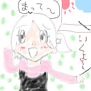 絵をクリックしてコメントをどうぞ