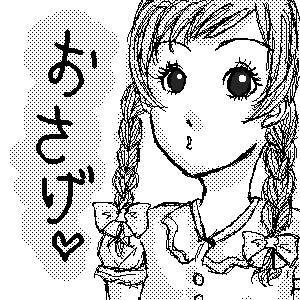 絵をクリックしてコメントをどうぞ