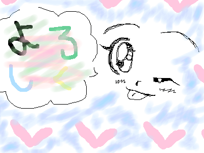 絵をクリックしてコメントをどうぞ