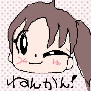 絵をクリックしてコメントをどうぞ