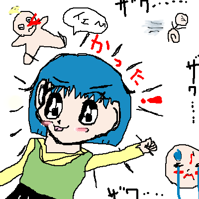 絵をクリックしてコメントをどうぞ