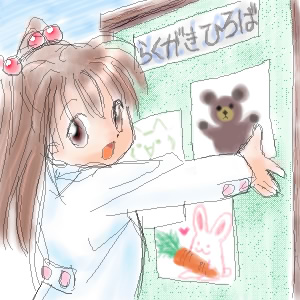 絵をクリックしてコメントをどうぞ