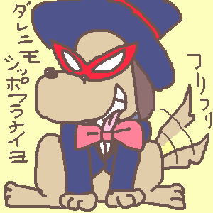 絵をクリックしてコメントをどうぞ