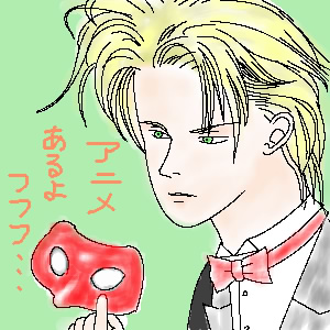 絵をクリックしてコメントをどうぞ