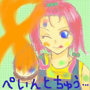 絵をクリックしてコメントをどうぞ