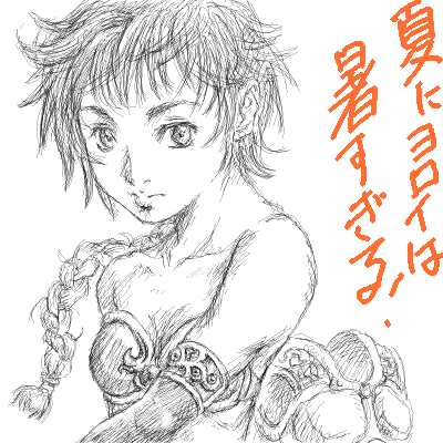 絵をクリックしてコメントをどうぞ