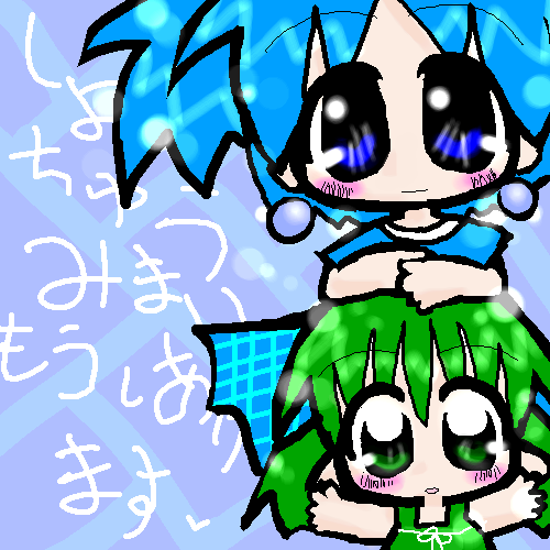 絵をクリックしてコメントをどうぞ