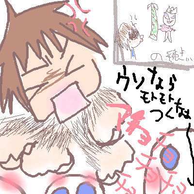 絵をクリックしてコメントをどうぞ