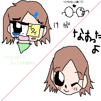 絵をクリックしてコメントをどうぞ