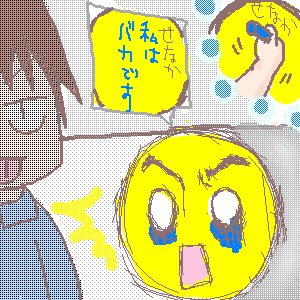 絵をクリックしてコメントをどうぞ