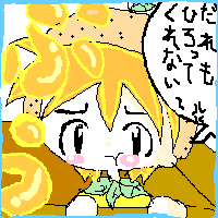 絵をクリックしてコメントをどうぞ