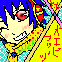 絵をクリックしてコメントをどうぞ