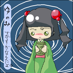 絵をクリックしてコメントをどうぞ