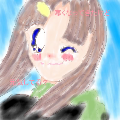 絵をクリックしてコメントをどうぞ