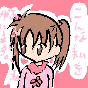 絵をクリックしてコメントをどうぞ