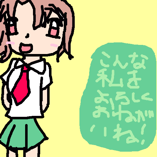 絵をクリックしてコメントをどうぞ