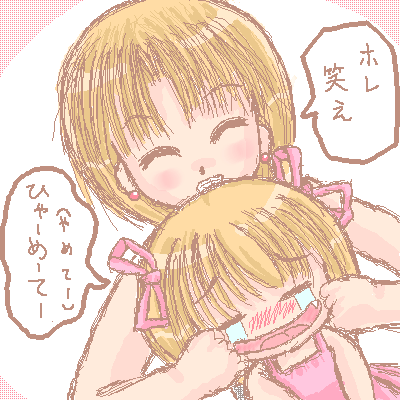 絵をクリックしてコメントをどうぞ