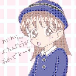 絵をクリックしてコメントをどうぞ