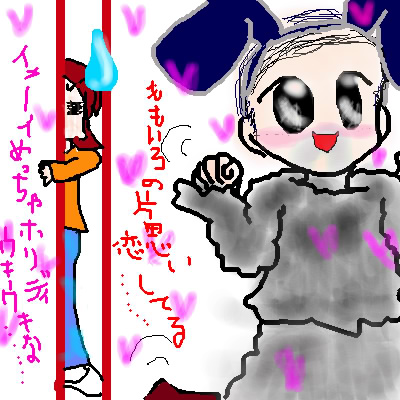 絵をクリックしてコメントをどうぞ