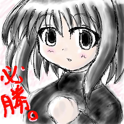 絵をクリックしてコメントをどうぞ