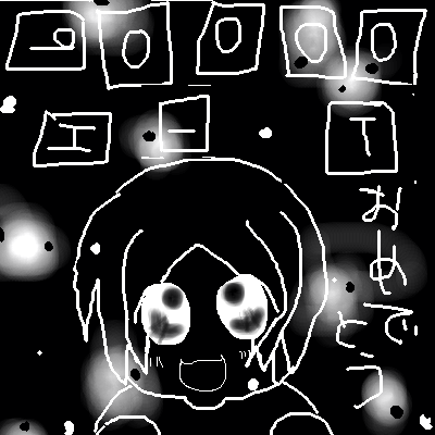 絵をクリックしてコメントをどうぞ