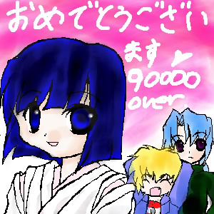 絵をクリックしてコメントをどうぞ