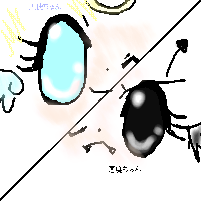 絵をクリックしてコメントをどうぞ