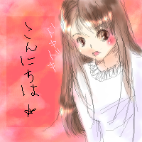 絵をクリックしてコメントをどうぞ