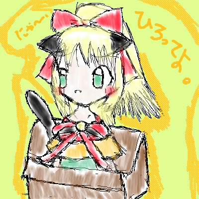 絵をクリックしてコメントをどうぞ