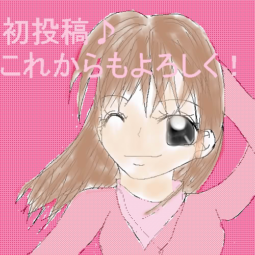 絵をクリックしてコメントをどうぞ