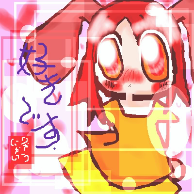 絵をクリックしてコメントをどうぞ