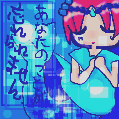 絵をクリックしてコメントをどうぞ