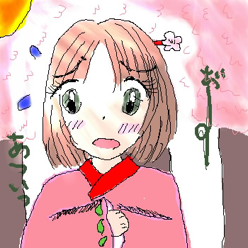 絵をクリックしてコメントをどうぞ